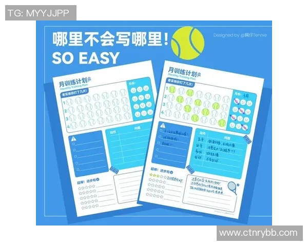 武汉网球队与广州网球队赛后状态分析与复盘总结 武汉网球队与广州网球队赛后状态分析与复盘总结